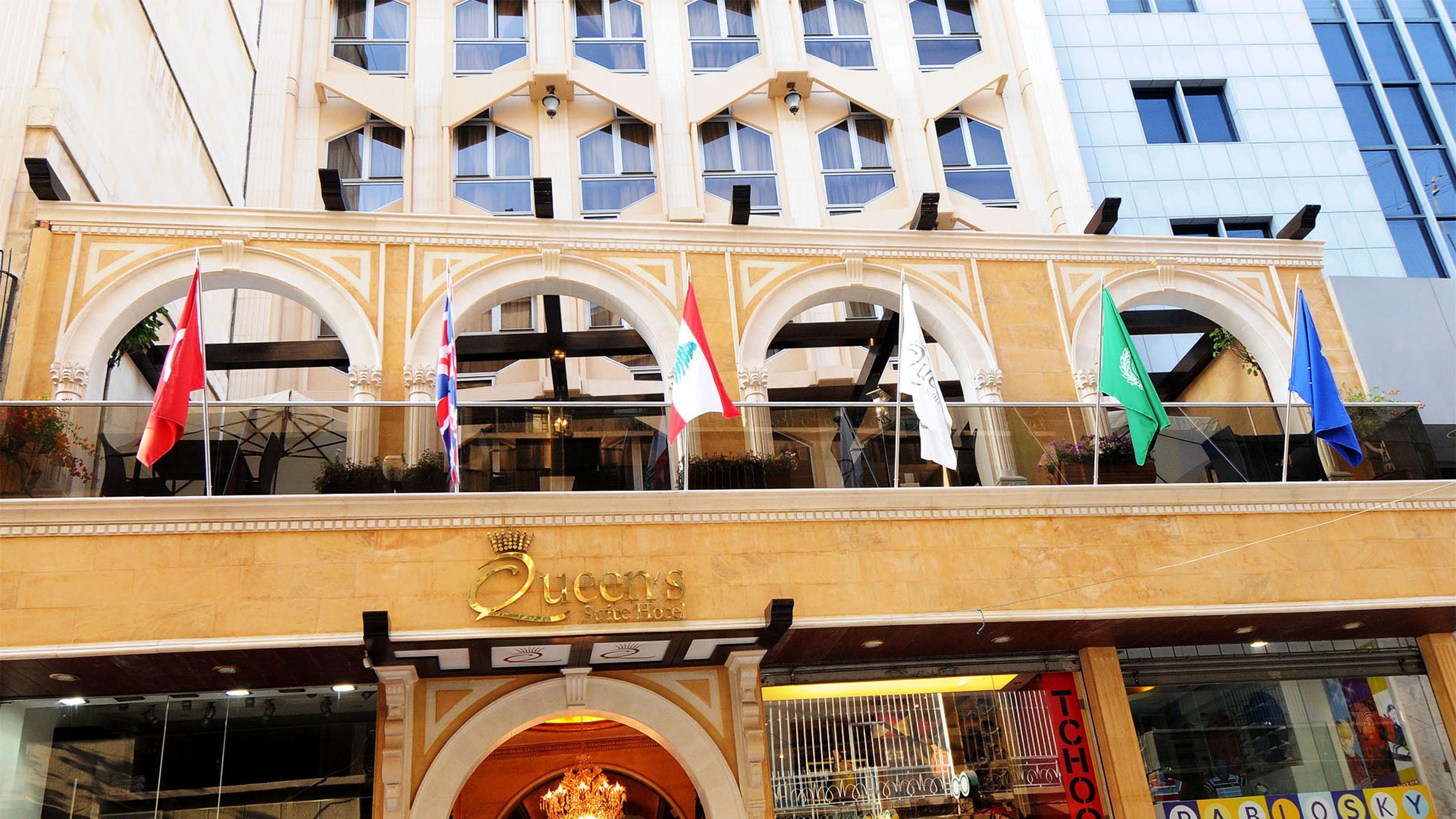 Queens Suite Hotel Beirut Exterior photo